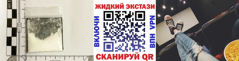 Купить закладки  Новомосковск  Бутират буратино 