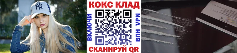 Cocaine Эквадор  Купить где  Новомосковск 