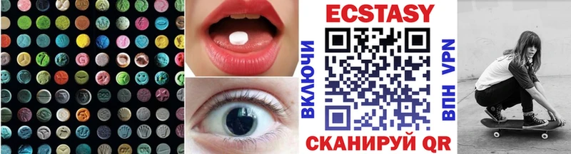 Ecstasy DUBAI  Купить где  Новомосковск 