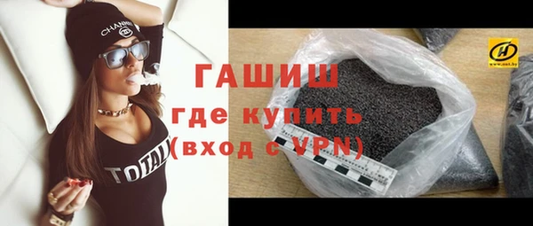 дживик Мегион