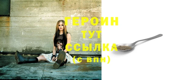 молекула духа Медногорск