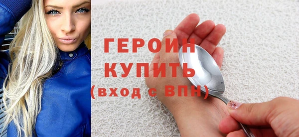 кокаин VHQ Михайловск