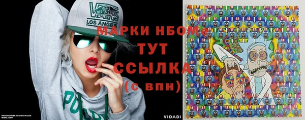 тгк Михайловка