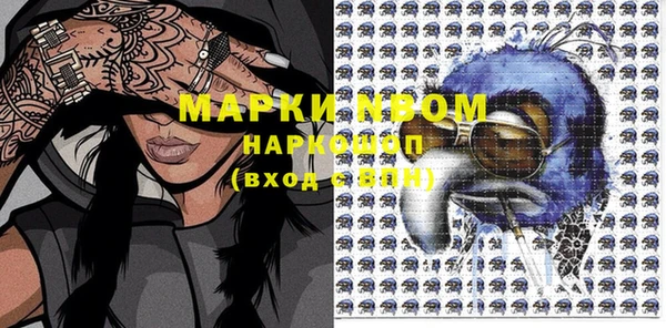 трава Медвежьегорск