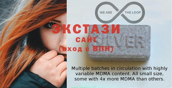 дживик Мегион