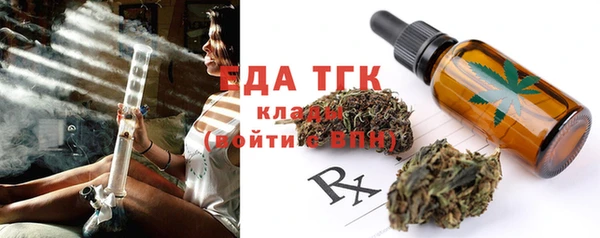 трава Медвежьегорск