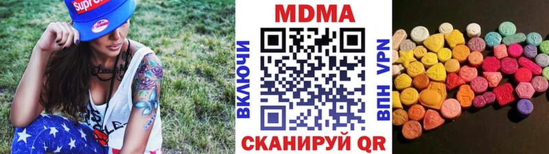 МДМА VHQ  Купить  Новомосковск 