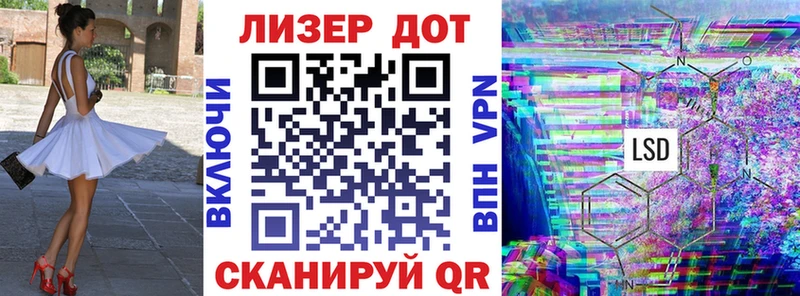 Марки NBOMe 1,8мг  Купить  Новомосковск 